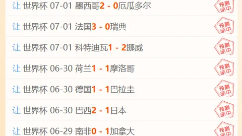 万博体育，万博体育多平台， 153256