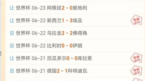 万博体育 154301 857