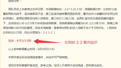 万博体育 154356 3