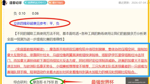 万博体育 154523