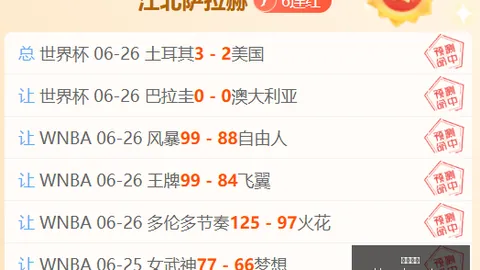 万博体育，万博体育对比， 154952