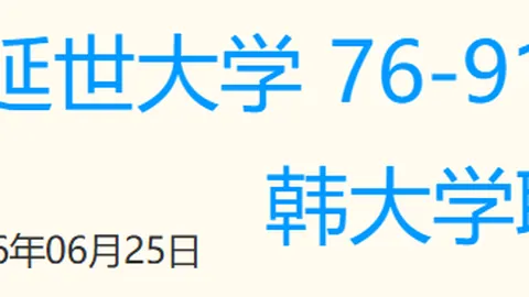 万博体育 155934 0