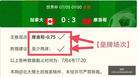 万博体育 160834