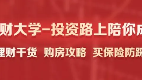 腾讯电竞战队崛起，新赛季目标冠军